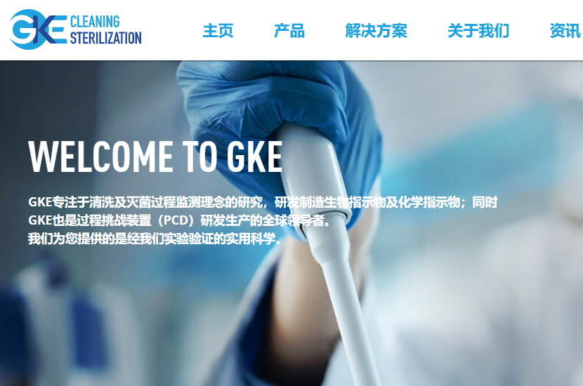 GKE website now available in Chinese
